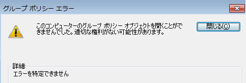 Qnd Qcl Qnd Clientlogのクライアントをアンインストールできない Qualitysoft