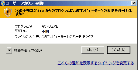 Qnd リモートコントロール接続先にドラッグ ドロップでファイルをコピーできない Qualitysoft